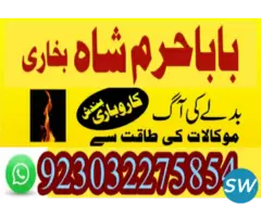 uk, dubai no1 black magic specialis... - 3