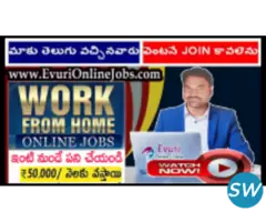 Full Time / Part Time Home Based Typing Work