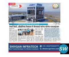 Dholera Smart City Development Latest News 2024 - 1