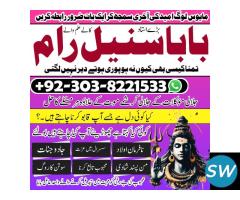 Kala jadu for manpasand shadi powerful black magic