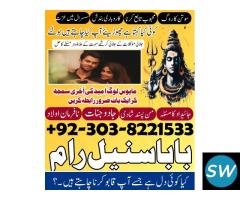 Kala jadu for manpasand shadi powerful black magic