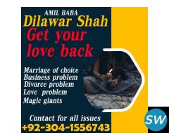 Amil Baba Istikhara For Love Marriage Best Amil