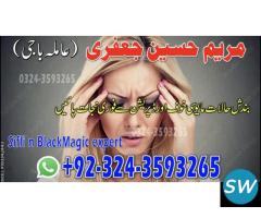 Real amil baba in karachi , Dubai Love Marriage