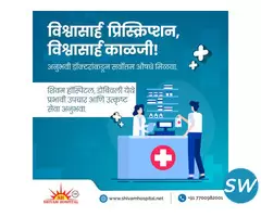 Best Medicine and Healthcare