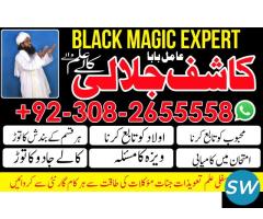 most famous amil baba multan top 10 amil baba