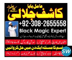 Amil baba Karachi Astrologer Karachi,Bangali amil