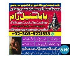 Kala Jadu Specialist in Lahore kala ilm waly