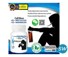 Antobacus Alcohol De Addiction Herbal Capsule - 1