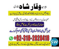 Google No1 kala ilam Specialist Expert America