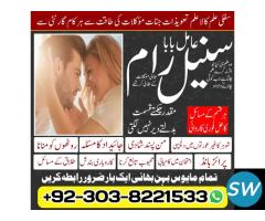 Love marriage,love marriage uk usa canada