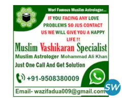 Muslim Molvi Baba Astrologer Near Me