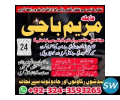 top 10 amil baba contact number karachitop