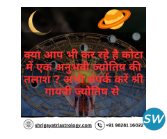 Astrologer in Kota Rajasthan | Best Astrological