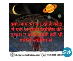 Astrologer in Kota Rajasthan | Best Astrological - 1