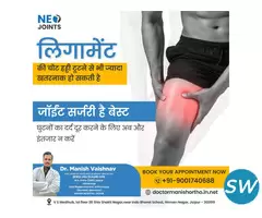 Dr Manish Vaishnav - ligament surgeon - 3
