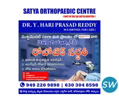 Spine Surgery for Severe Back Pain KURNOOL
