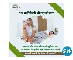 Say Good Bye to Your Small Sand ThinPenis - 1