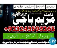 Yellow Sapphire by Cyber Astro: A Gem for