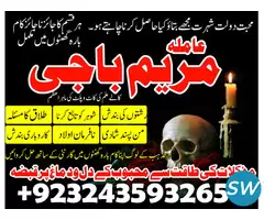 Yellow Sapphire by Cyber Astro: A Gem for