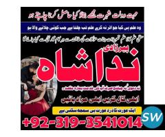 black magic specialist amil baba karachi