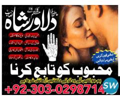 kalailam in lahore online black kala jadu