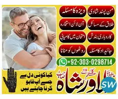 Wazifa Mehboob apky kadmo mein real