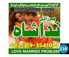 kalailam in lahore online black amil baba karachi