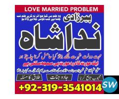 kalailam in lahore online black amil baba karachi