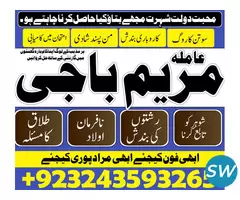 black magic# astrologer 100%result black magic