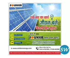 solar power company in jaipur