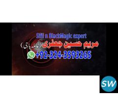 black magic# astrologer 100%result black magic