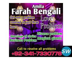 Love Vashikaran Specialist Baba ji karachi