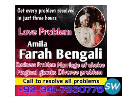 Love Vashikaran Specialist Baba ji karachi