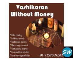 Tantrik Baba Astrologer in Ujjain