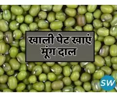 soaked moong dal on an empty stomach - 1