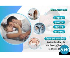 BEST SEXOLOGIST DOCTOR IN DELHI