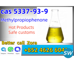 4'-Methylpropiophenone CAS 5337-93-9