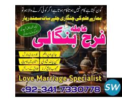 Tantrik Baba Astrologer in uk karachi lahore