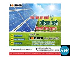 solar power company in jaipur