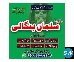 Karobar main barkat k liye wazifa 03152361049