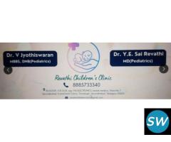 Best Children's Hospital in Tirumalagiri - 1