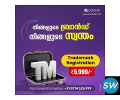 trademark registration in Bangalore - 1