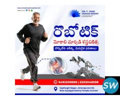 Arthroscopic Surgery for Shoulder in Kurnool