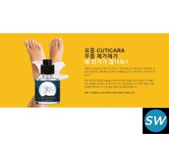 Cuticara 아름다운 손톱을 위해