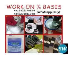 SSD CHEMICAL SOLUTION FOR SALE - 1