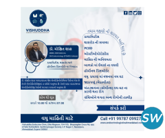 Endocrinologist Doctor in Ahmedabad