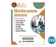 Consult Best Astrologer in Ahmedabad