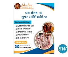 Consult Best Astrologer in Ahmedabad
