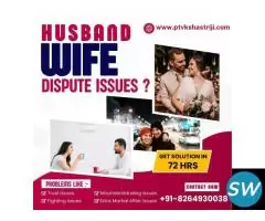 Husband Wife Dispute