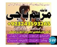 kala ilam balck magic expert - 1